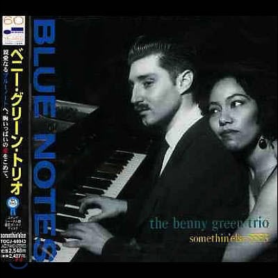 [߰] Benny Green Trio / Blue Notes-Trio (Ϻ)