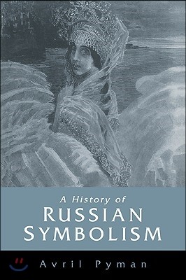 A History of Russian Symbolism