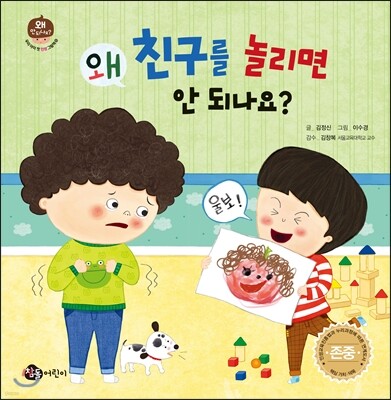 도서명 표기