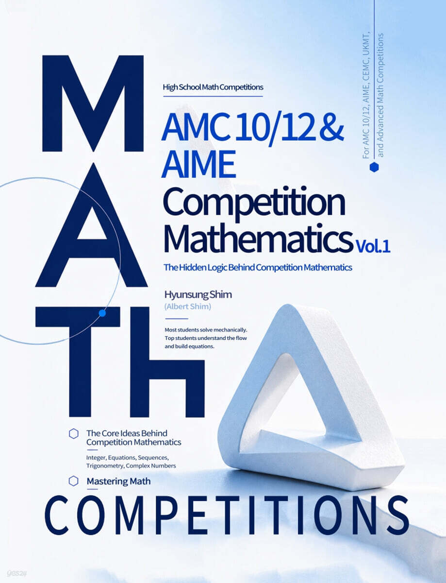 AMC 10/12 & AIME Competition Mathematics Vol.1