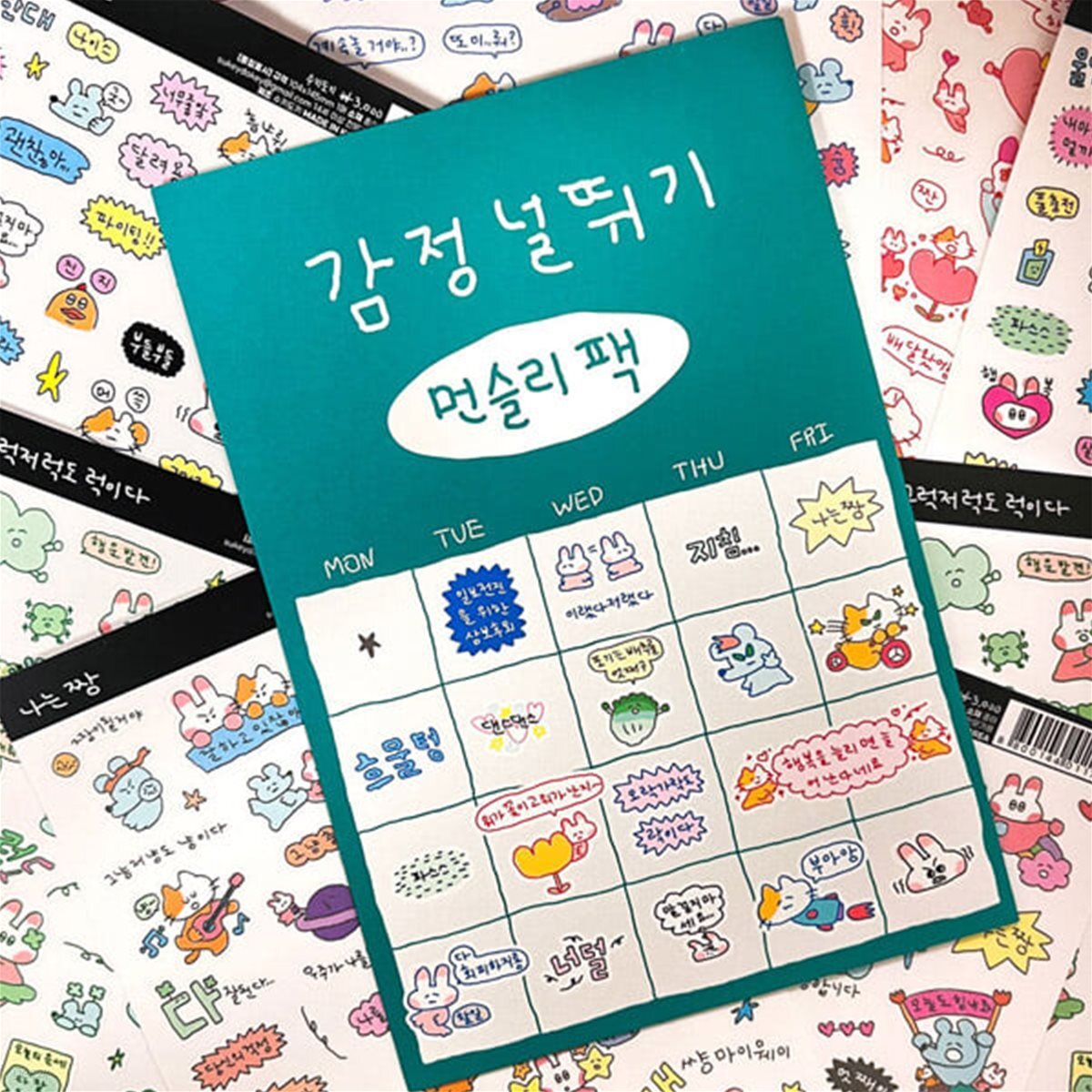 [수키도키] 감정널뛰기 스티커 올인원팩