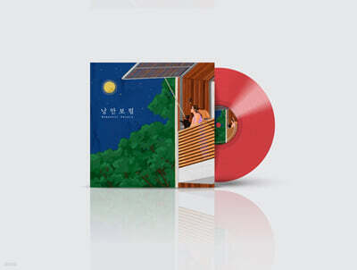 Romantic Vocal Part 1. [Transparent Red Color LP]