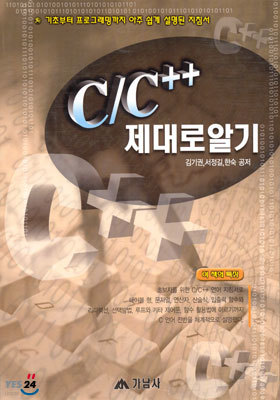 C/C++  ˱