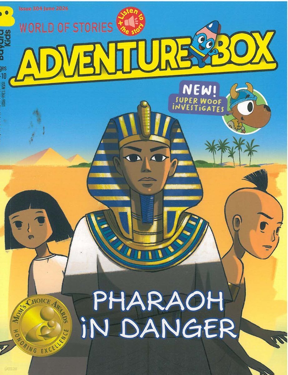 ADVENTURE BOX(월간) : 2026년 No.304(6월호)