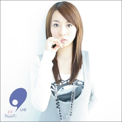 Mikuni Shimokawa (시모카와 미쿠니) - 9-Que!!- Mikini Shimokawa Self-Cover Album