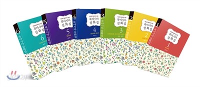 북아시아 설화집 세트