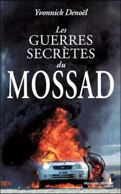Les guerres secrètes du Mossad