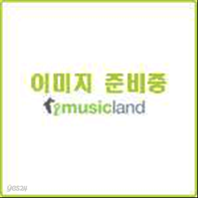 아일릿 (ILLIT) - I Got Your Back (ILLIT x FRUiTS Special Edition)(CD)