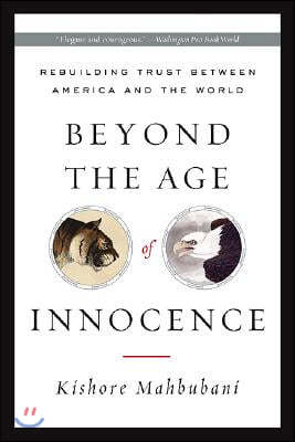 Beyond the Age of Innocence: Rebuilding Trust Between America and the World