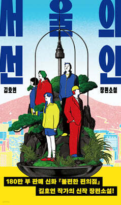 도서명 표기