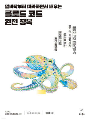 도서명 표기