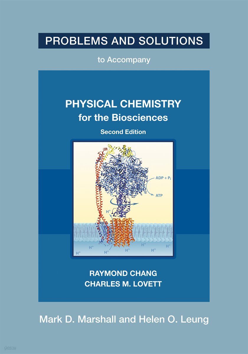 [단독] Problems and Solutions to Accompany Chang and Lovett's Physical Chemistry for the Biosciences, Second edition