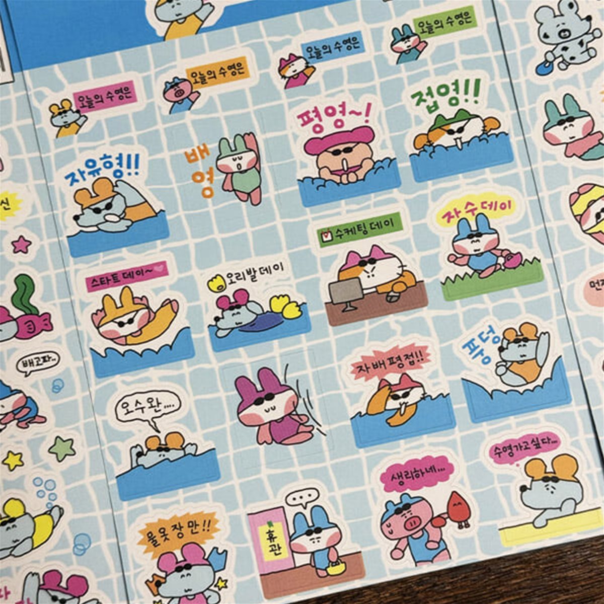 [수키도키] 수영가자 스티커 올인원팩