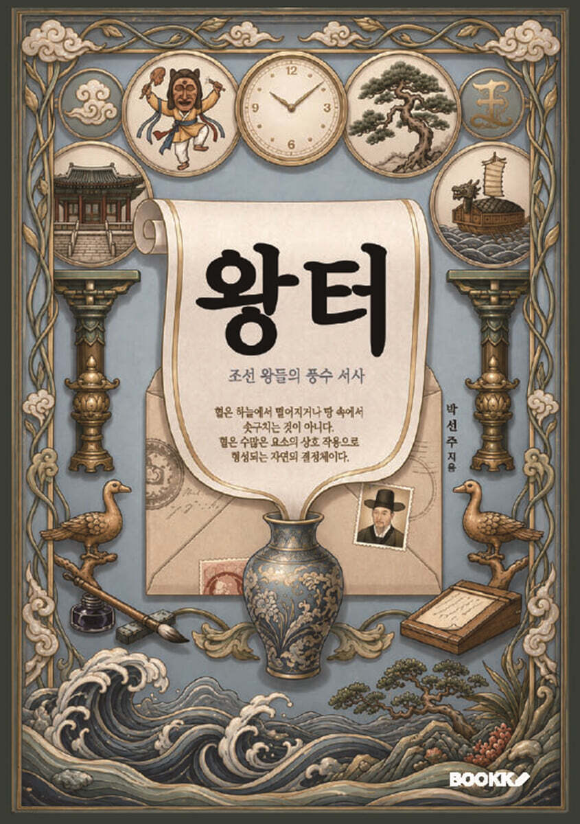 dummy