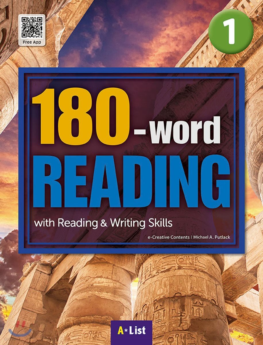 180-word READING 1