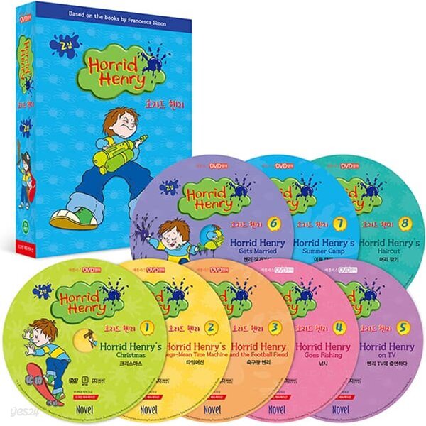 [DVD] Horrid Henry 호리드 헨리 2집 8종세트