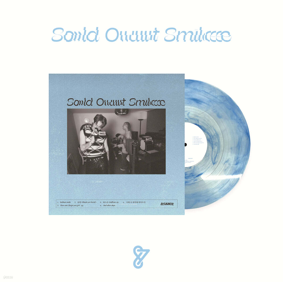 팔칠댄스 (87dance) - Soldout smile [클리어 블루 마블 컬러 LP]