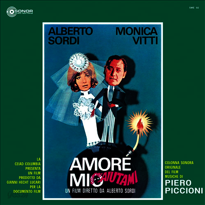 Piero Piccioni - Amore Mio Aiutami (도와줘, 내 사랑) (Soundtrack)(LP)