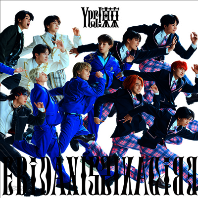 EBiDAN (에비단) - Yes! Tokyo (15th Anniversary Edition A)(CD)