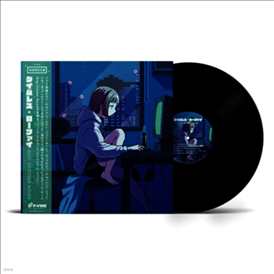 Grey October Sound — Timeless Lo-Fi 앨범 커버