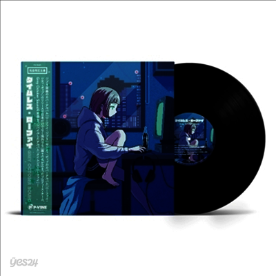 Grey October Sound - Timeless Lo-Fi (LP)
