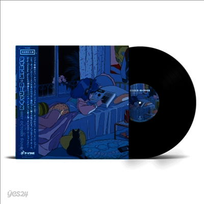 Grey October Sound - Timeless Lo-Fi 2 (LP)
