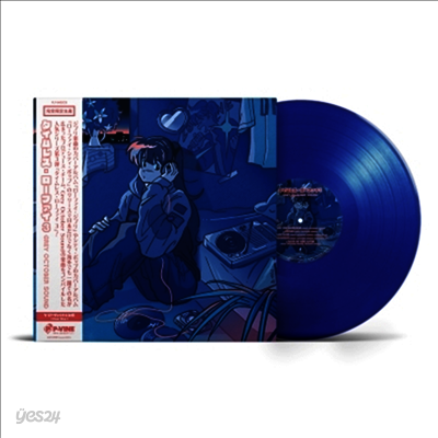 Grey October Sound - Timeless Lo-Fi 3 (Blue Clear Vinyl LP)