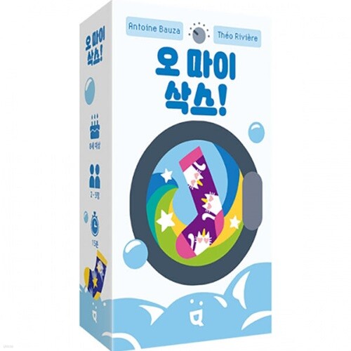 오마이삭스 (2~5인, 파티 보드게임)