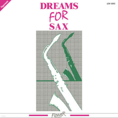 Gruppo Sound — Dreams For Sax 앨범 커버