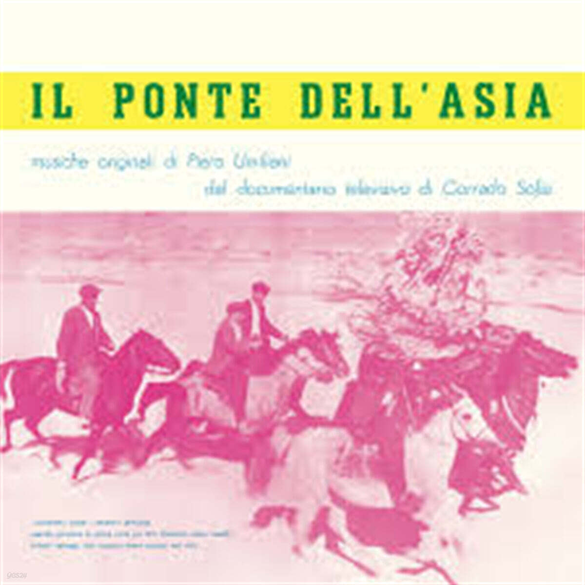 Piero Umiliani (피에로 우밀리아니) - Il Ponte Dell'Asia [LP]