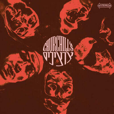 Churchills (처칠스) - Churchills [LP]