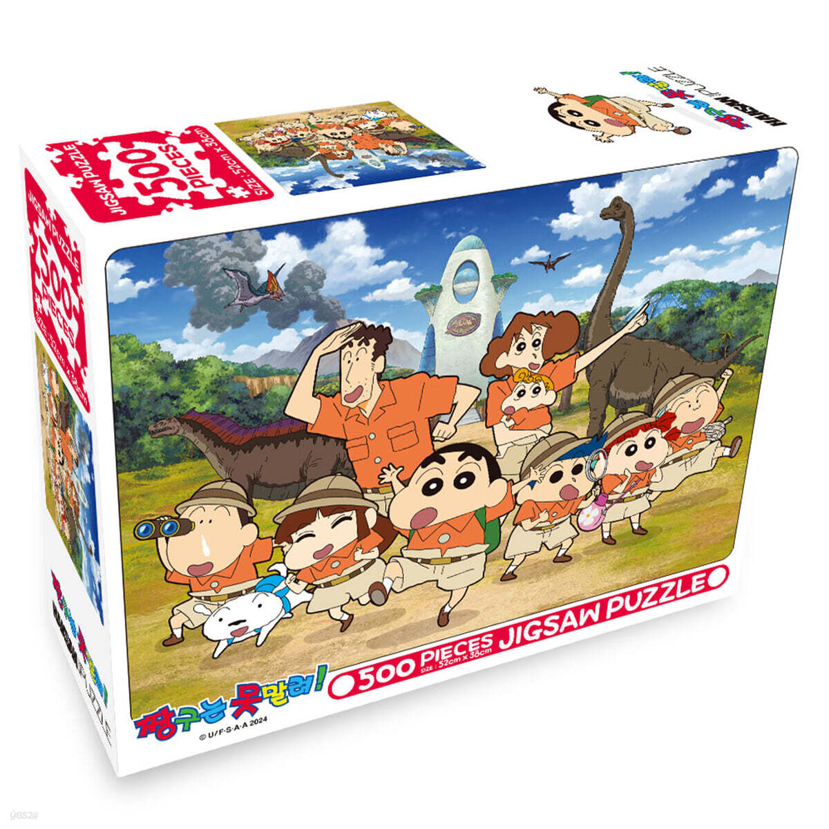 짱구는 못말려! 500PCS 직소퍼즐 : 우리들의 공룡일기