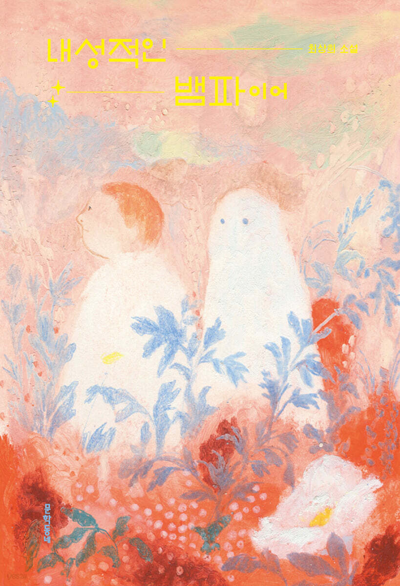 12.대학교재/IT/청소년