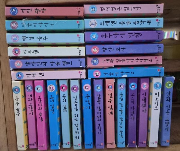 아이즐 - 들춰보는 전래명작