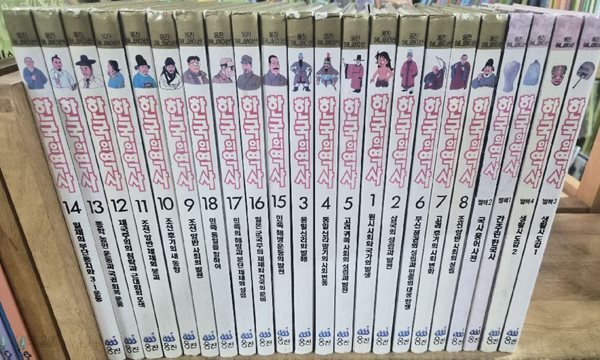 웅진 - 웅진 한국의 역사