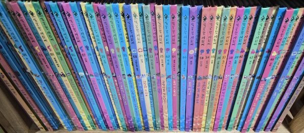 아람북스 - 통누리 똑똑한 사회씨