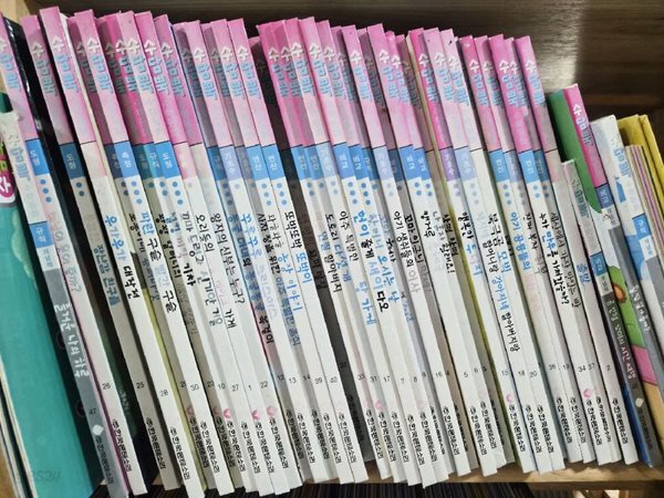 몬테소리 - 수담뿍 수학동화