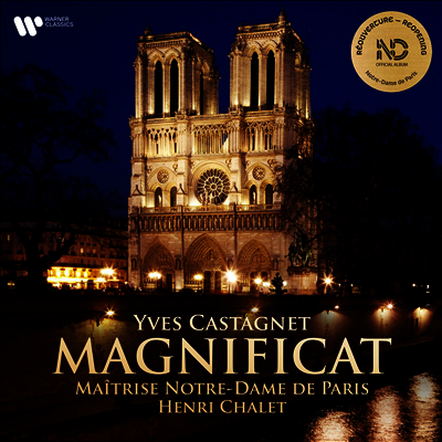 카스타네: 마그니피카트 (Castagnet: Magnificat) (180g)(LP) - Yves Castagnet