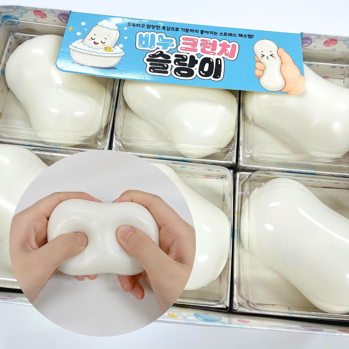 비누 크런치 슬랑이 말랑이 스트레스 볼 해소 스퀴시 슬라임 샤오홍슈 촉감 어른 피젯토이 키덜트