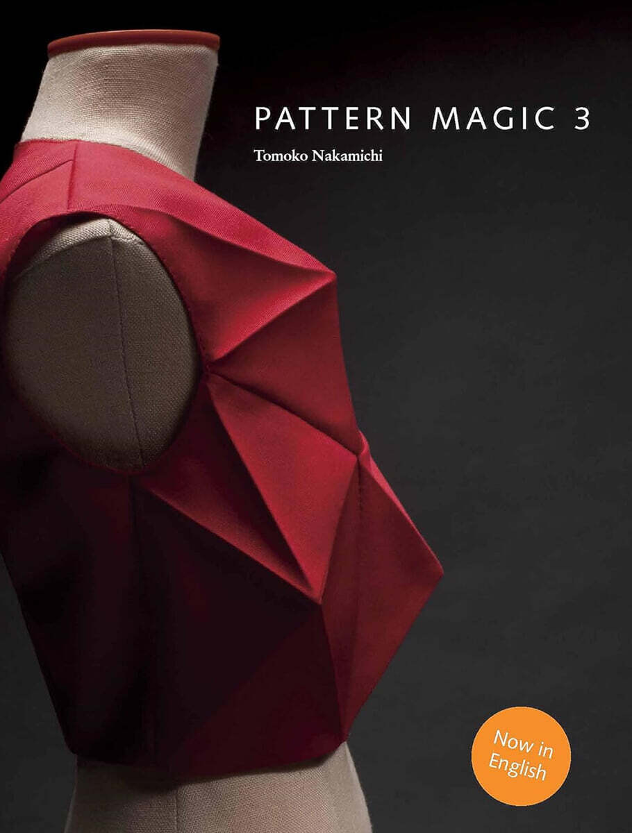 Pattern Magic 3: The Latest Addition to the Cult Japanese Pattern Magic Series (Dress-Making, Pattern Design, Sewing, Fashion)