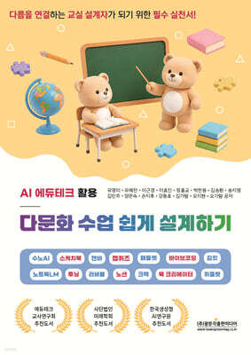도서명 표기