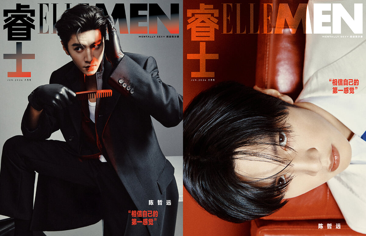[C형] 睿士ELLEMEN 엘르맨 중국 2026년 06월호 : 진철원 (陈哲远) 커버 (A형 잡지+B형 잡지+카드 10장+포스터 1장+엽서 1장)