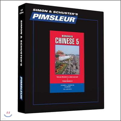 Pimsleur Chinese (Mandarin) Level 5 CD, 5: Learn to Speak and Understand Mandarin Chinese with Pimsleur Language Programs