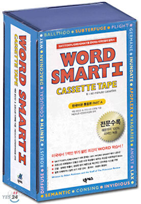 WORD SMART 1