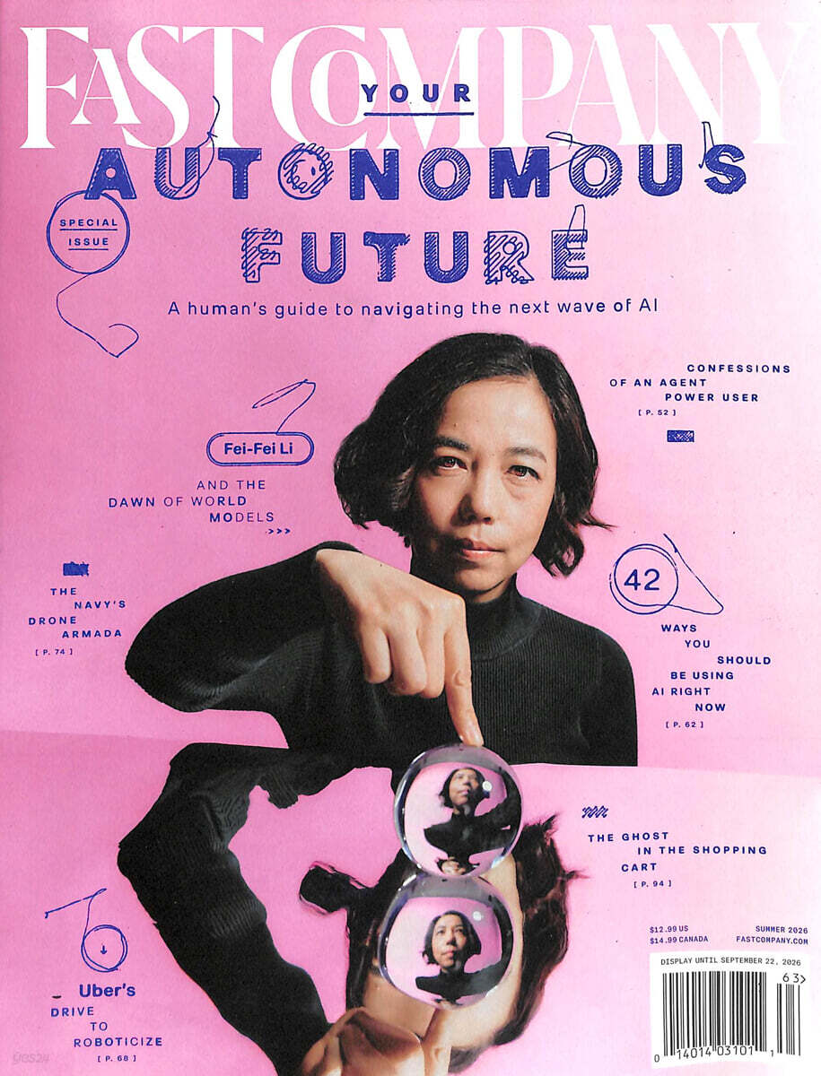 Fast Company (계간) : 2026년 Summer
