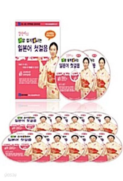 [학습] 김상미의 왕초보 일본어 동영상 20강좌 CD (10disc)? / DVD 최상급