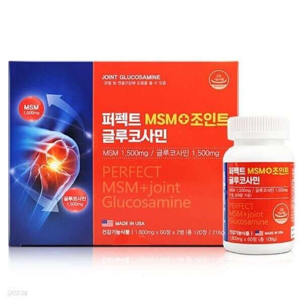 네추럴웨이브 퍼펙트 MSM+조인트 글루코사민 60정x2병