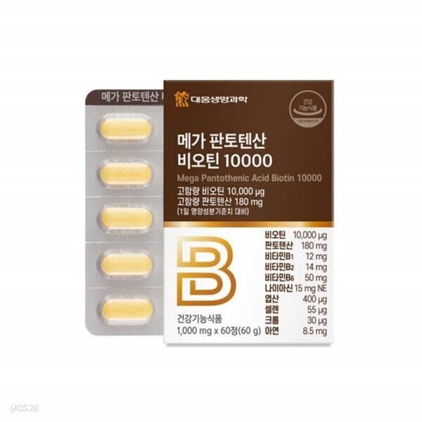 대웅생명과학 메가 판토텐산 비오틴 10000 1,000mgx60정
