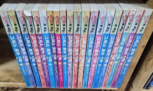 가나출판사 - 만화로보는 그리스로마신화