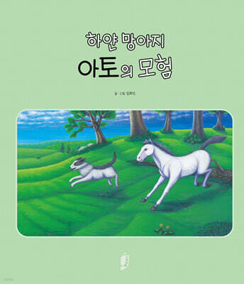 도서명 표기